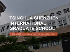 Sekolah Pascasarjana Internasional Tsinghua Shenzhen